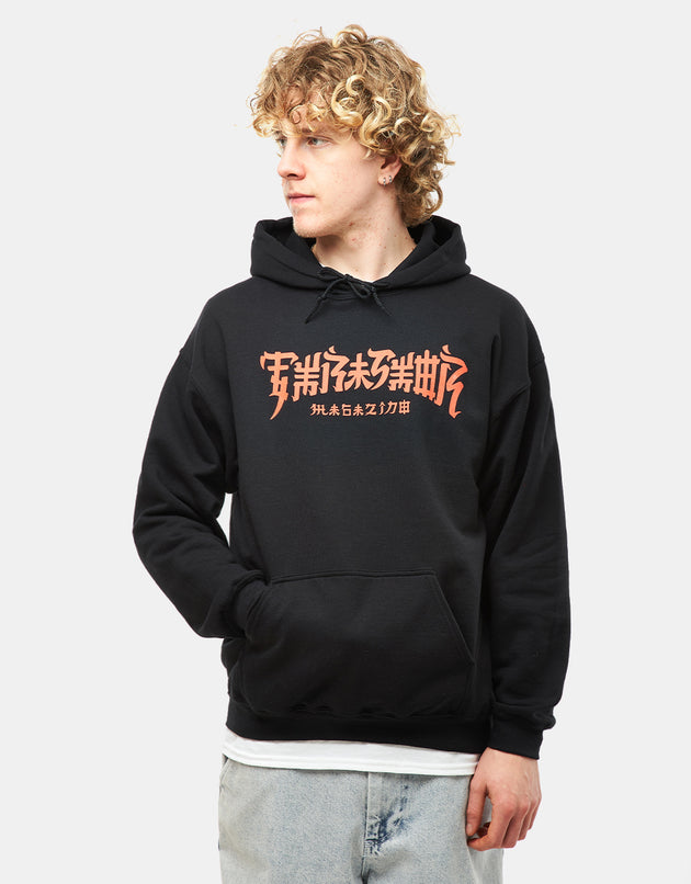 Thrasher Chinatown Pullover Hoodie - Black