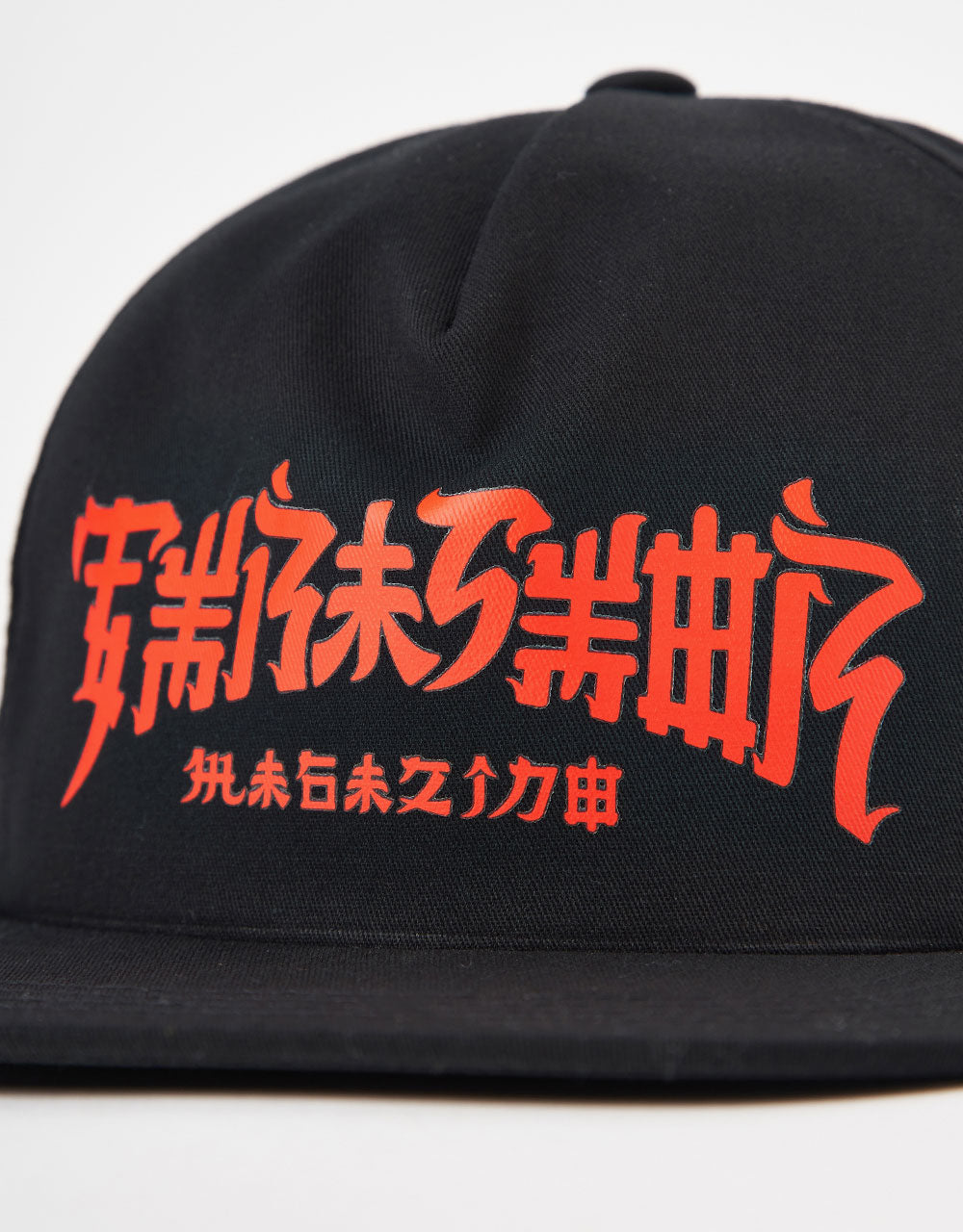 Thrasher Chinatown Snapback Cap - Black