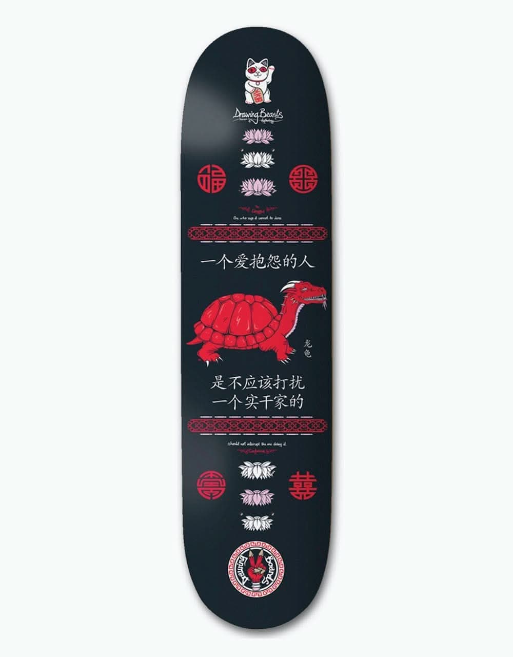 Drawing Boards Chinese Skateboard Deck - 8.8"