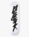 Planche de Skateboard Zoo York OG 95 Tag - 8"